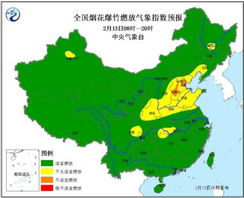 热点 第27页