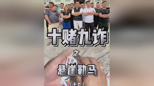 远离网络直播楼赌博，拥抱健康向上生活