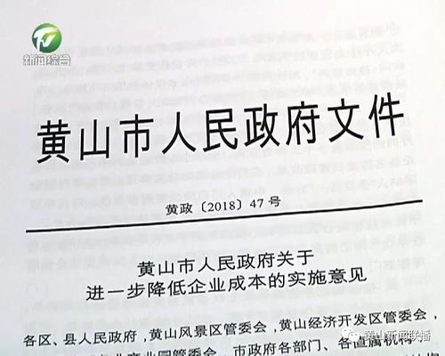 内部交易成本的计算方法与实践应用