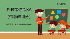 《时间管理新视角：如何让空出来的时间变得更有价值》