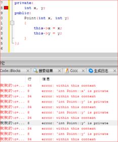 民办学校章程深度解读与应用指南